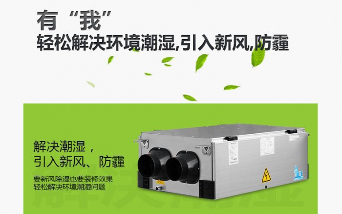 回南天！聞“南”色變？