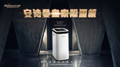 春季潮濕天來臨，除濕機走俏