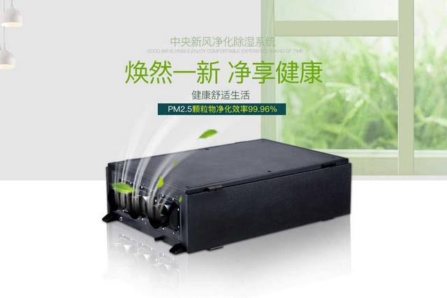 含濕量和相對(duì)濕度，露點(diǎn)溫度的含義
