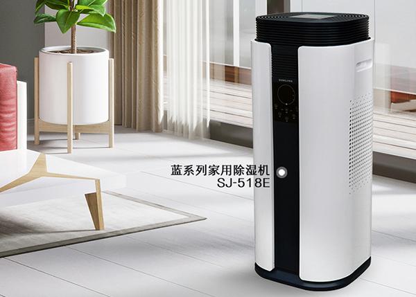 哪種除濕機適合家用？從原理去探討.
