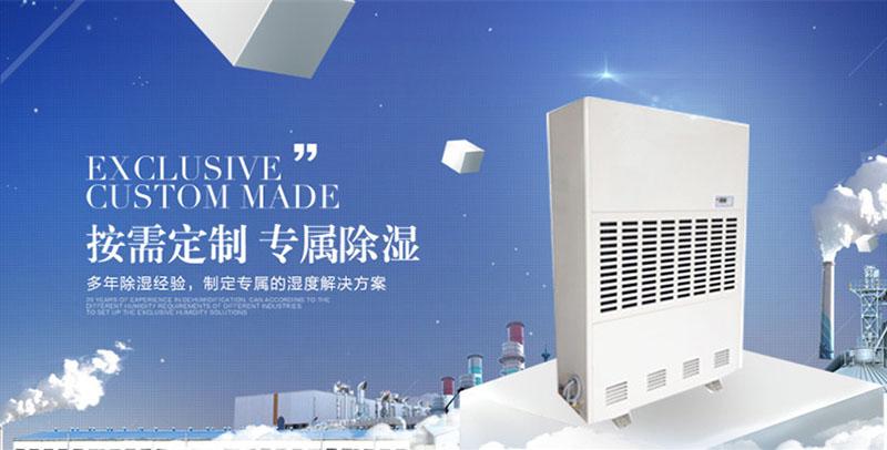 南方的冬天為何更濕冷 教你如何解決室內(nèi)濕冷問題