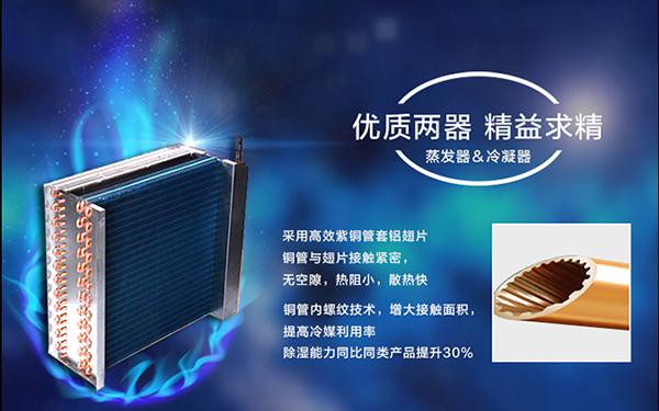 孵化場(chǎng)為什么需要工業(yè)加濕器？